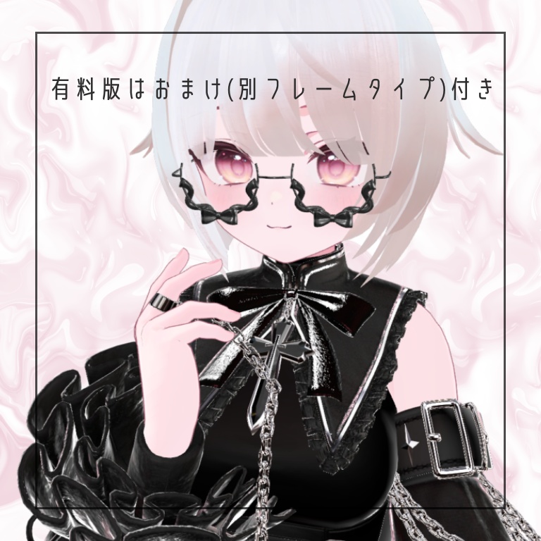 【無料】METAL RIBBON GLASSES