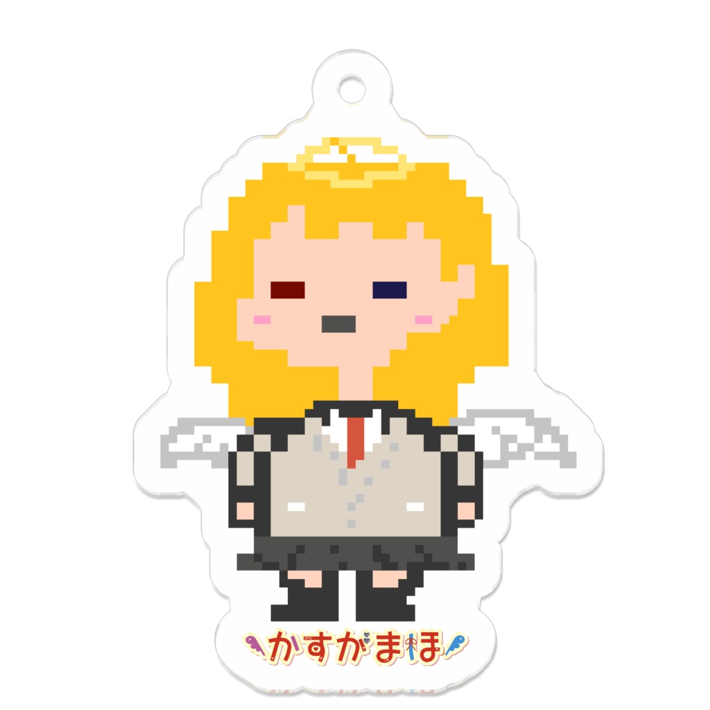 【活動4周年記念】かすがまほ ドット絵 アクリルキーホルダー