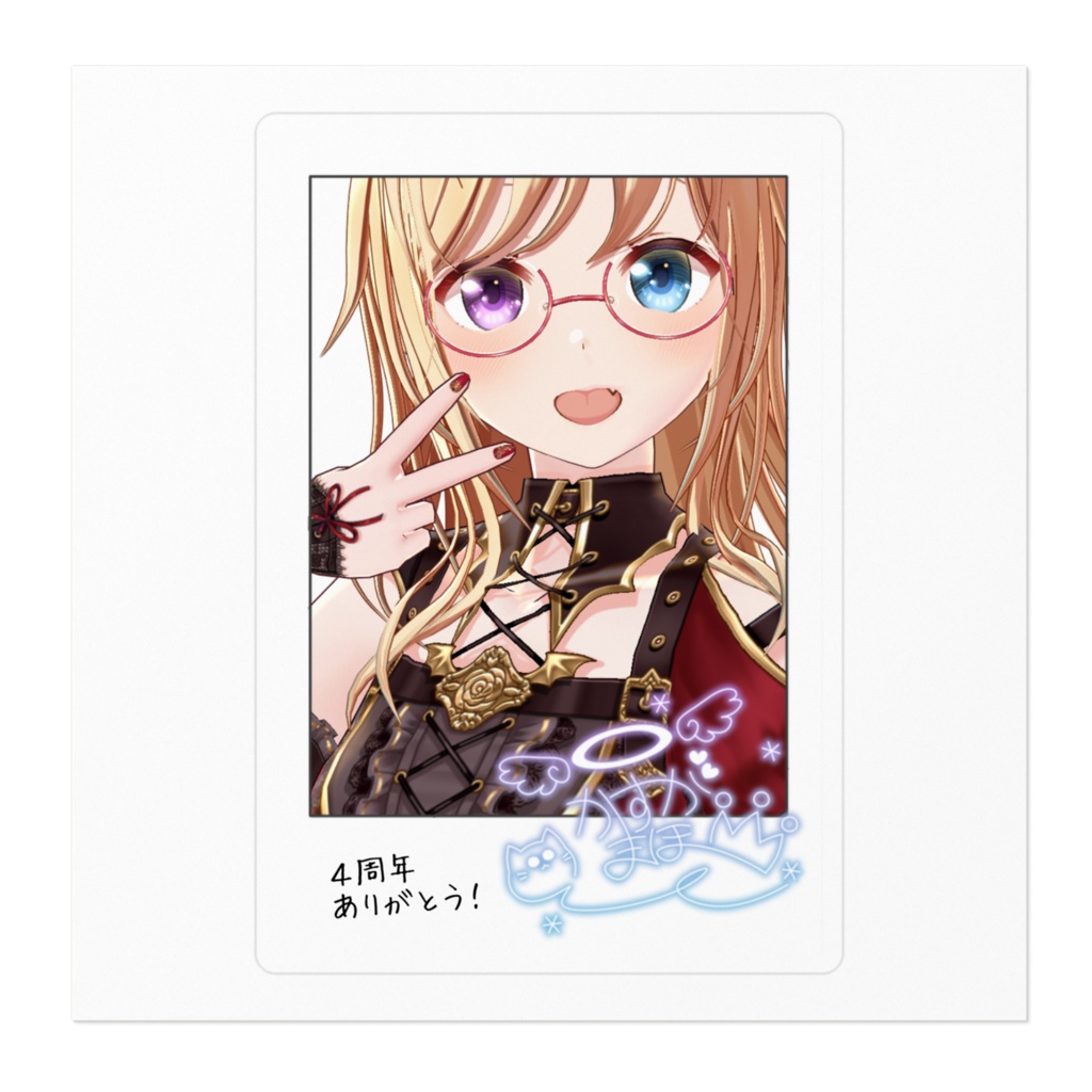 【活動4周年記念】かすがまほ チェキ風ステッカー(メッセージあり)