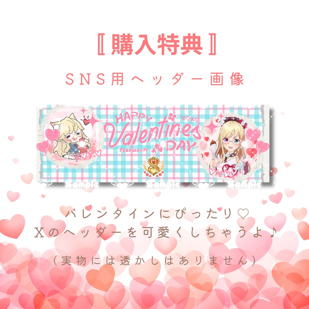 べ、べつにアンタのために用意したんじゃないんだからねっ?まほのバレンタインチョコ2026(特典:オリジナルSNSヘッダーつき)【DECOチョコ】