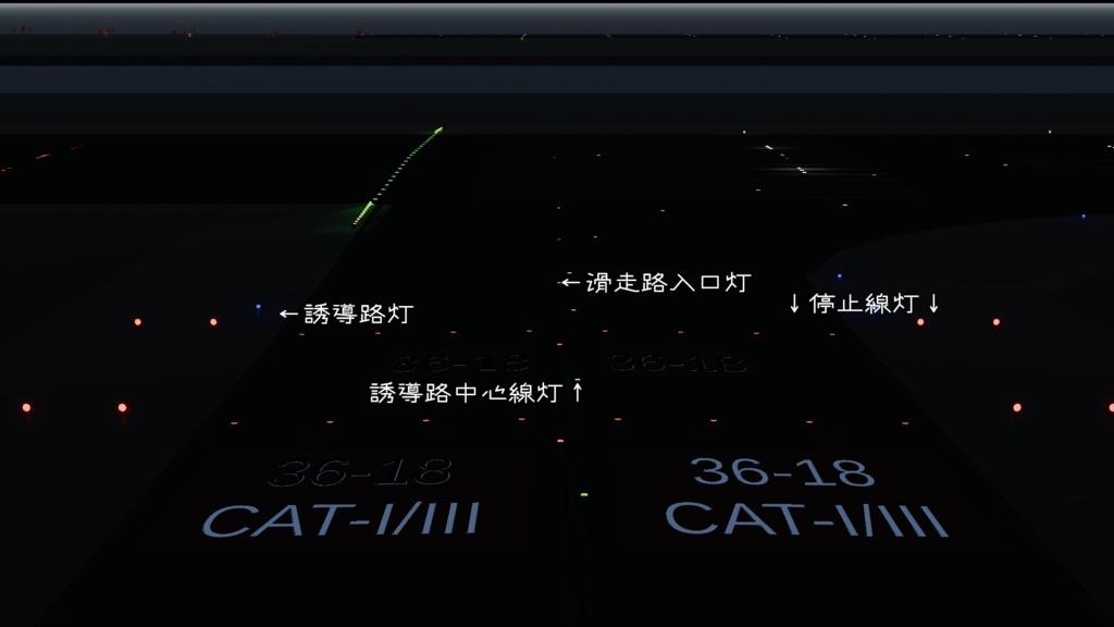 【3Dモデル】3000m滑走路