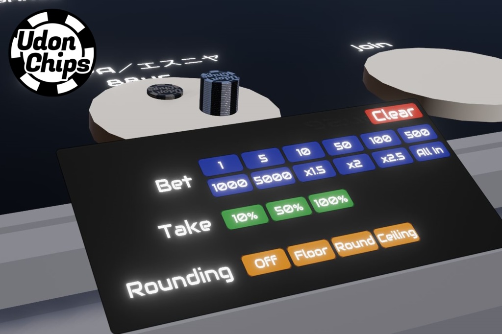 UdonChipsBetting β