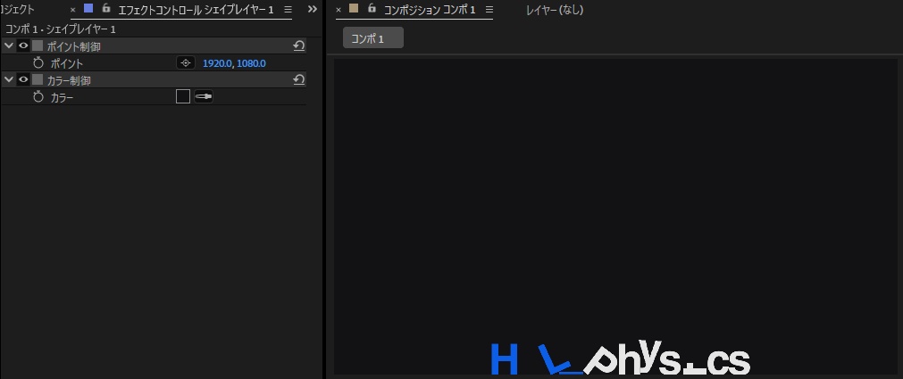 HL_Physics|物理演算プラグイン