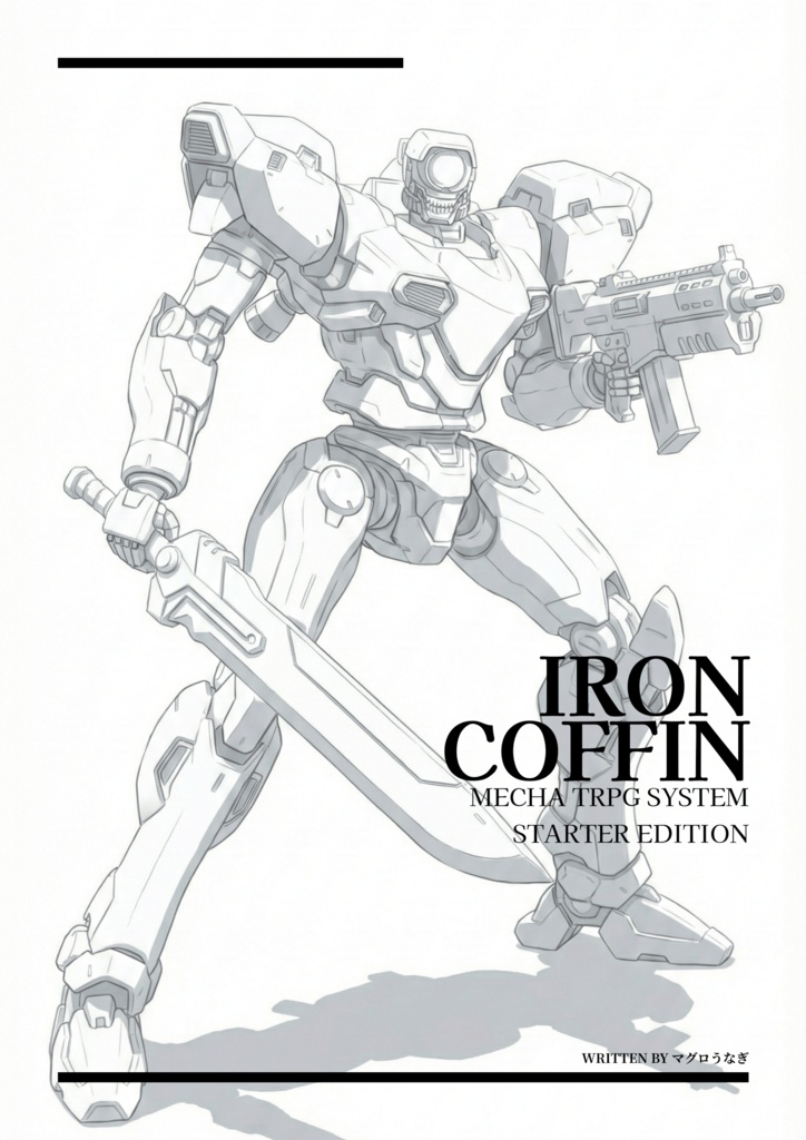 IRON COFFIN 無料スタータールールブック