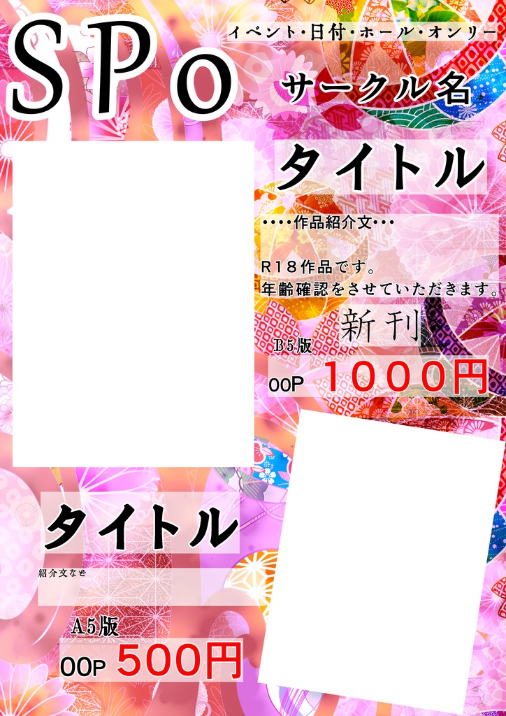おしながき03