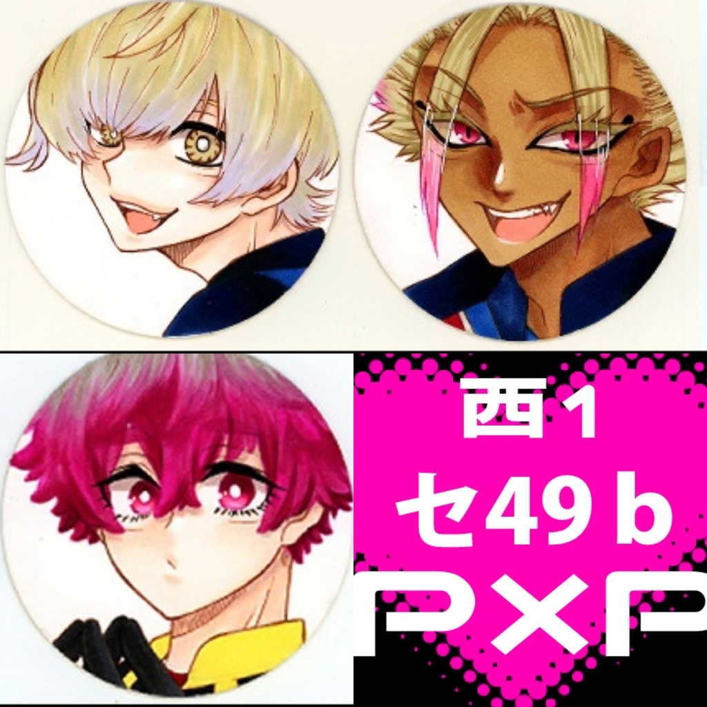 コースターサイズ原画