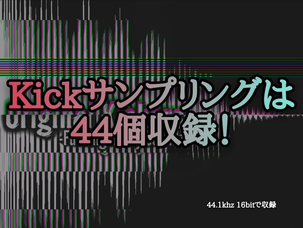 Original Kickers -Fucking Heavy Soundz-