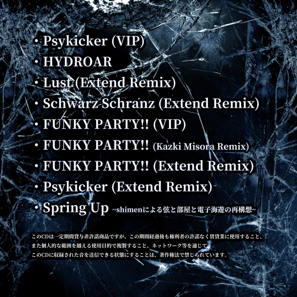 FACE -NenotaNi 1st Album- (CD,DL版)