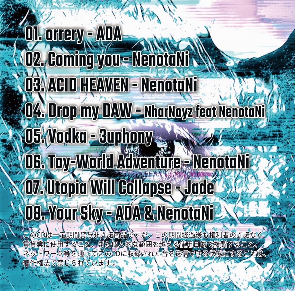 THE GR8EST Hardcore Vol.1