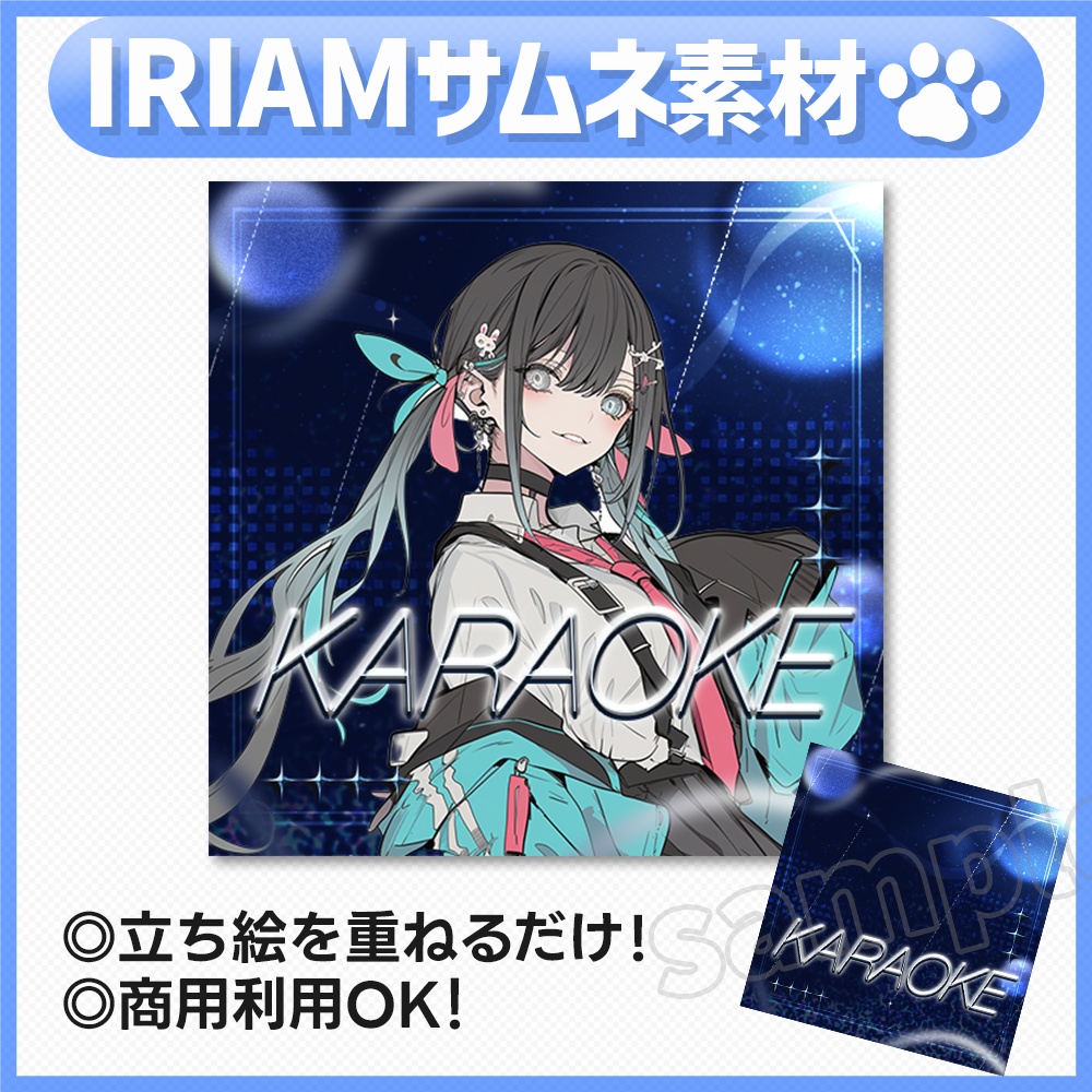 【歌枠】サムネイル素材-3