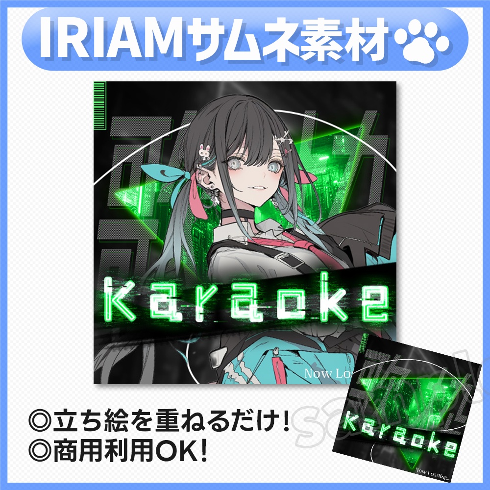 【歌枠】サムネイル素材-4
