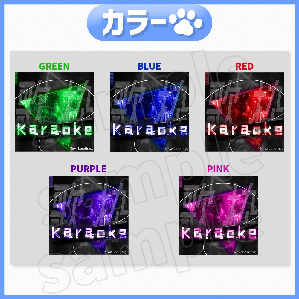 【歌枠】サムネイル素材-4