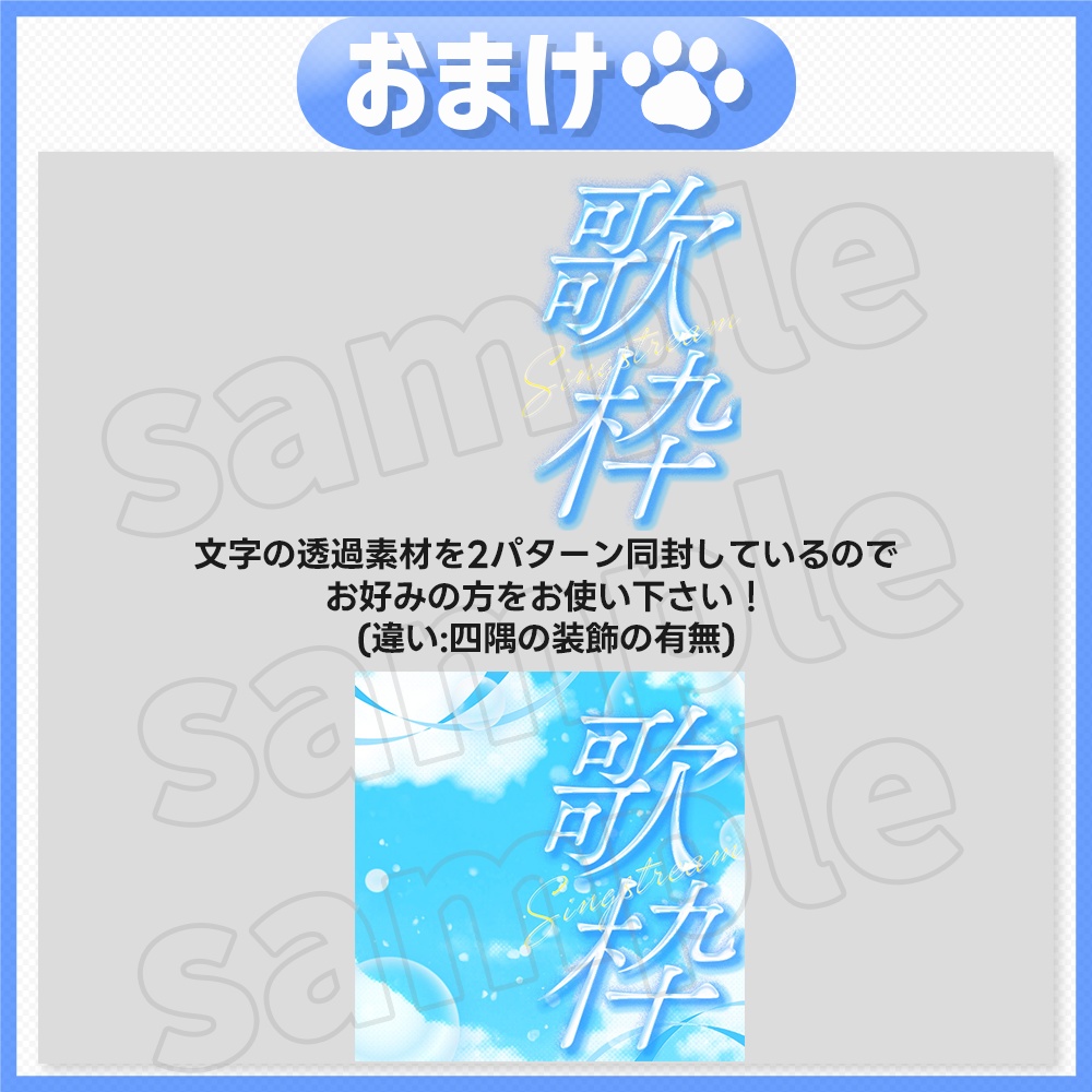 【歌枠】サムネイル素材-15