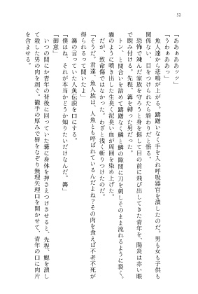 すくうおり