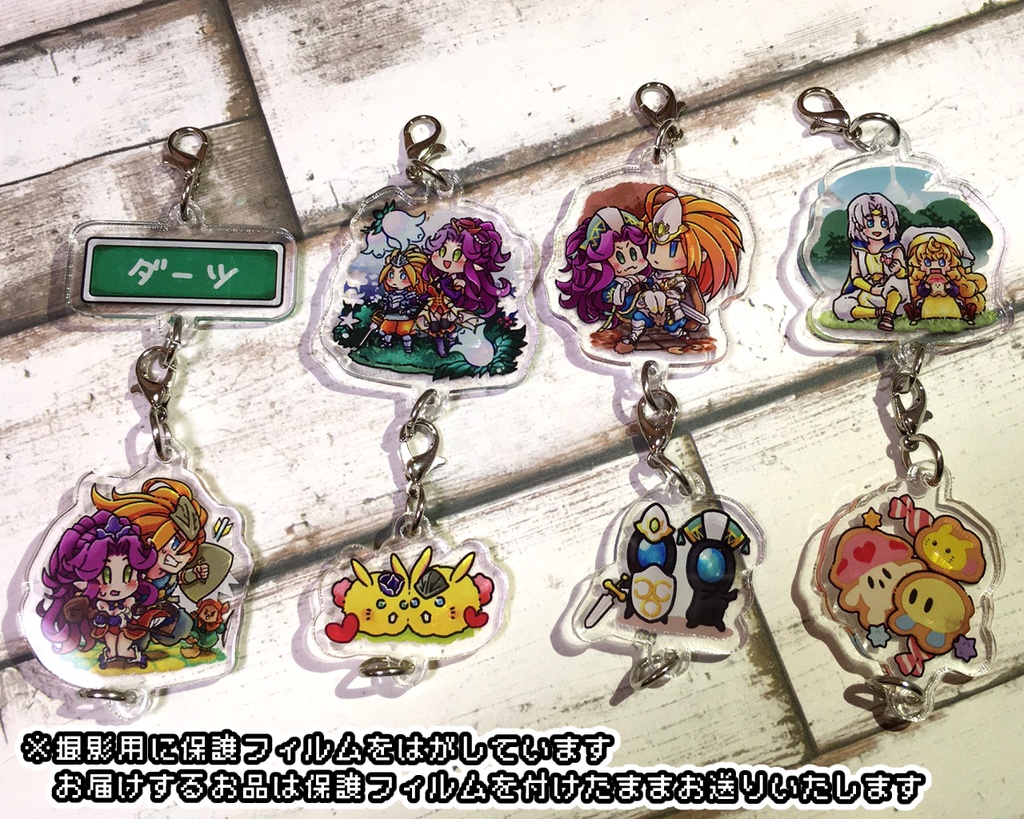 聖剣伝説3 連結アクキー