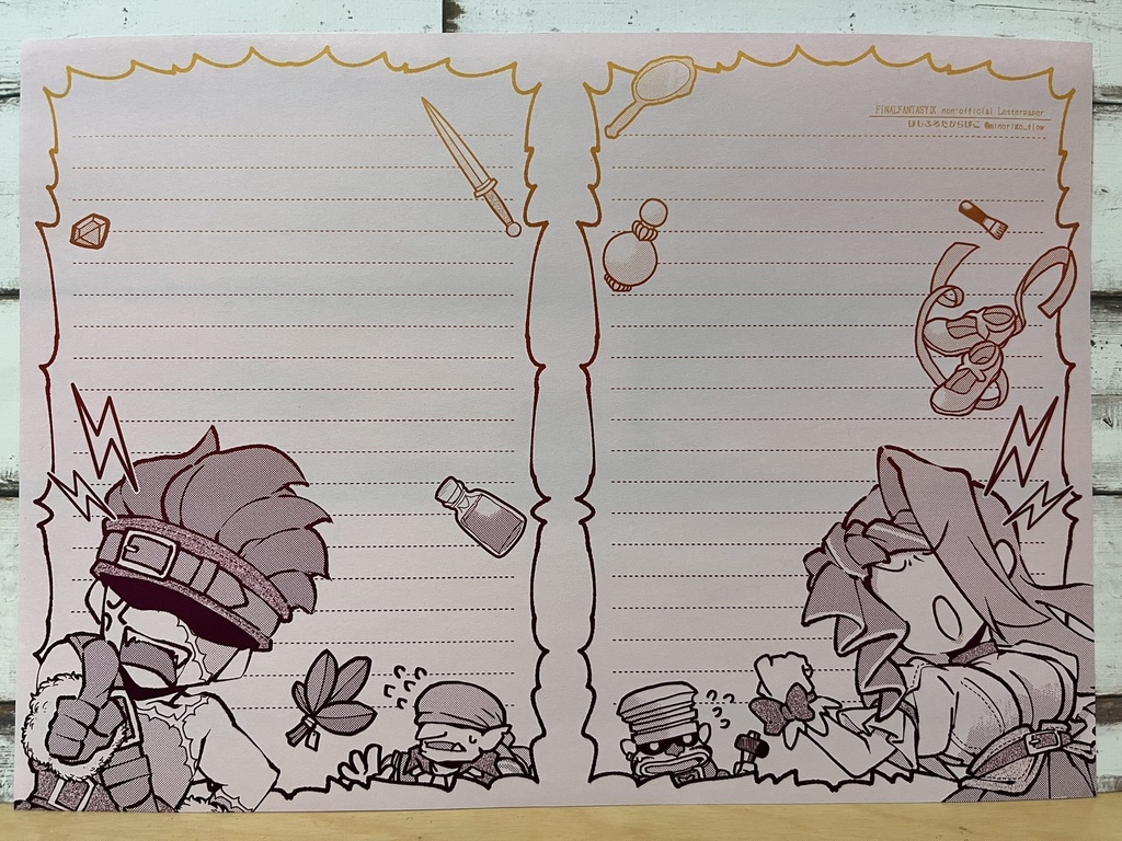 FF便箋詰め合わセット