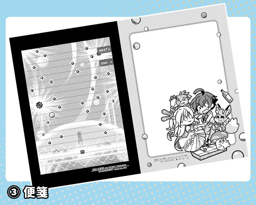 ワーフリ グッズ詰め合わせセット