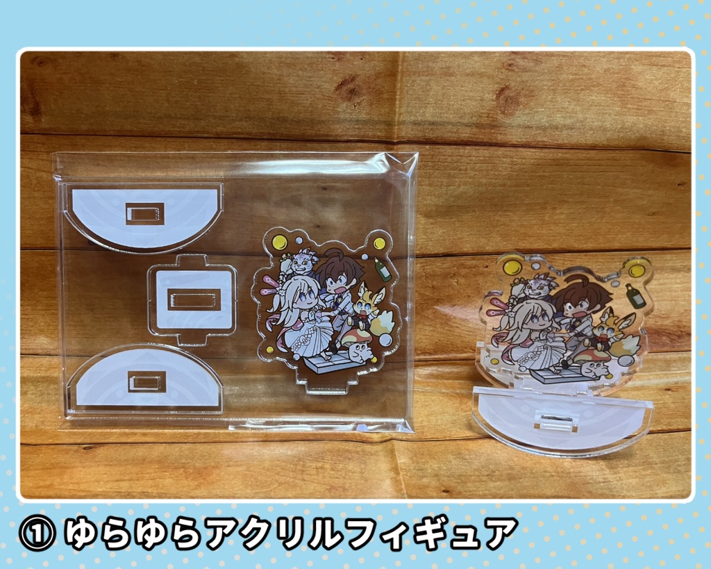 ワーフリ グッズ詰め合わせセット