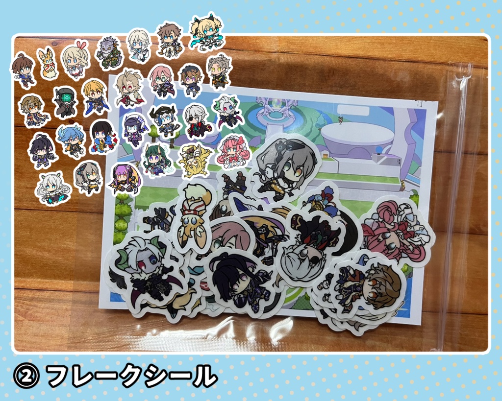 ワーフリ グッズ詰め合わせセット