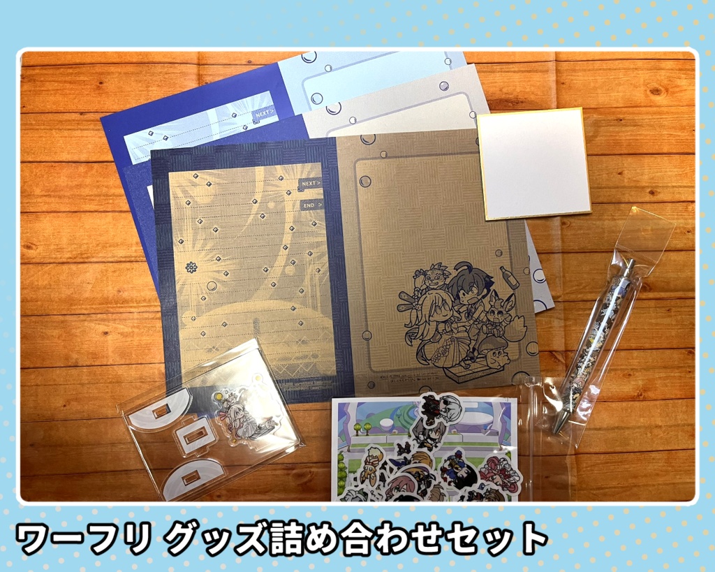 2024年4月始まりワーフリ合作カレンダー