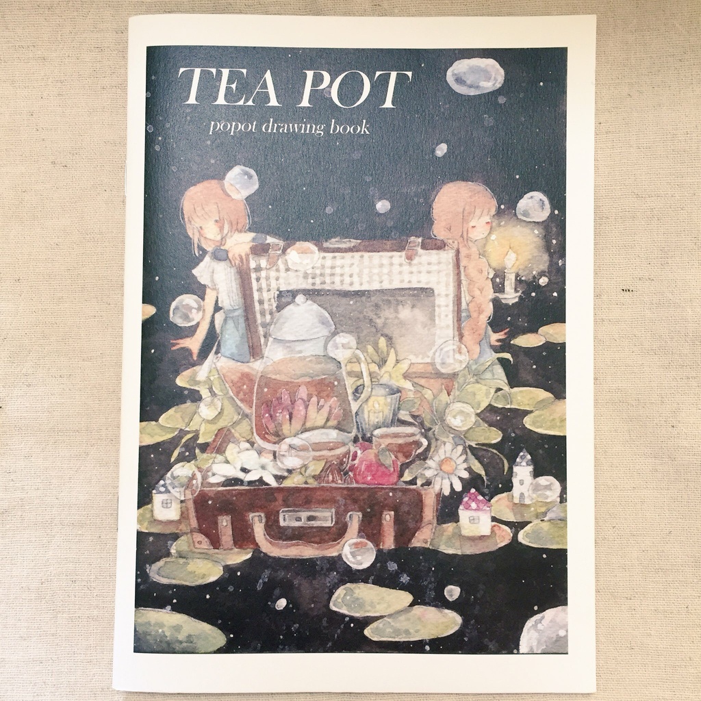 新刊 TEA POT