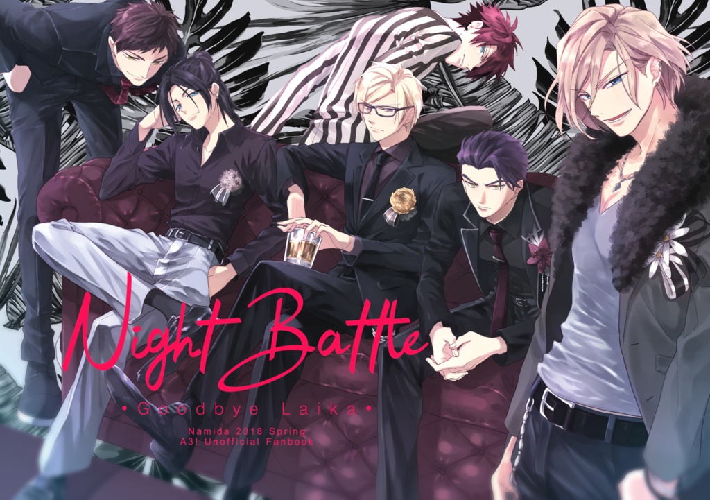 Night Battle