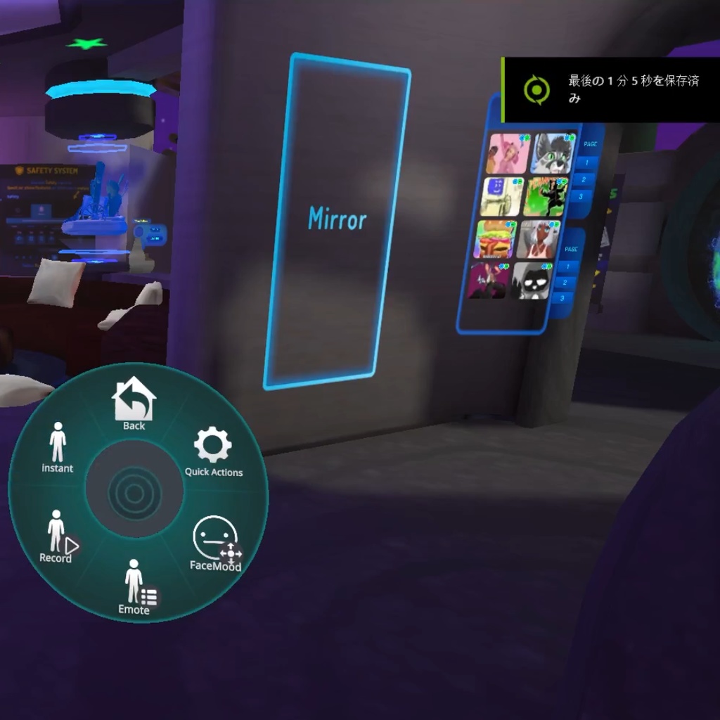 【動作確認が取れるまで無料】もっと簡単に手元で録画!EasyHandRex:more easy recorder system for VRC