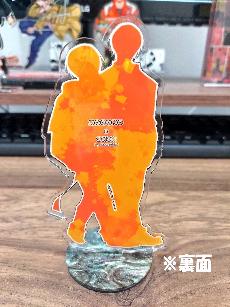 ナグシンアクリルスタンド