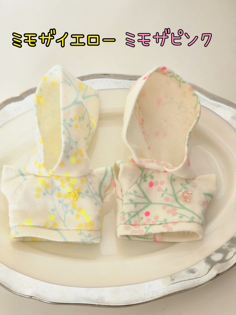 ミモザパーカー