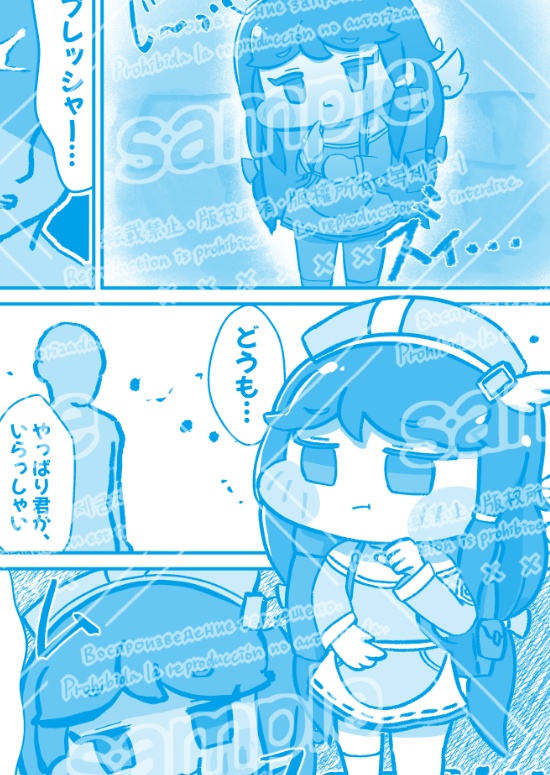 【データ版】ほくほくほっぺ大宴会 ver.1.2