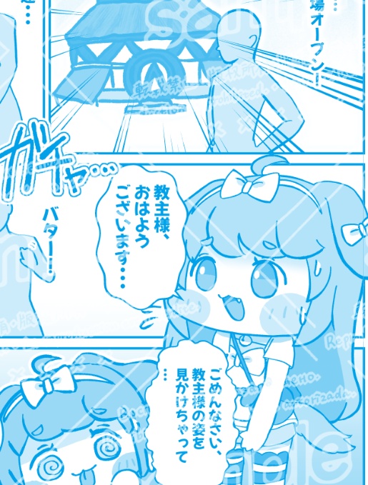 【データ版】ほくほくほっぺ大宴会 ver.1.2