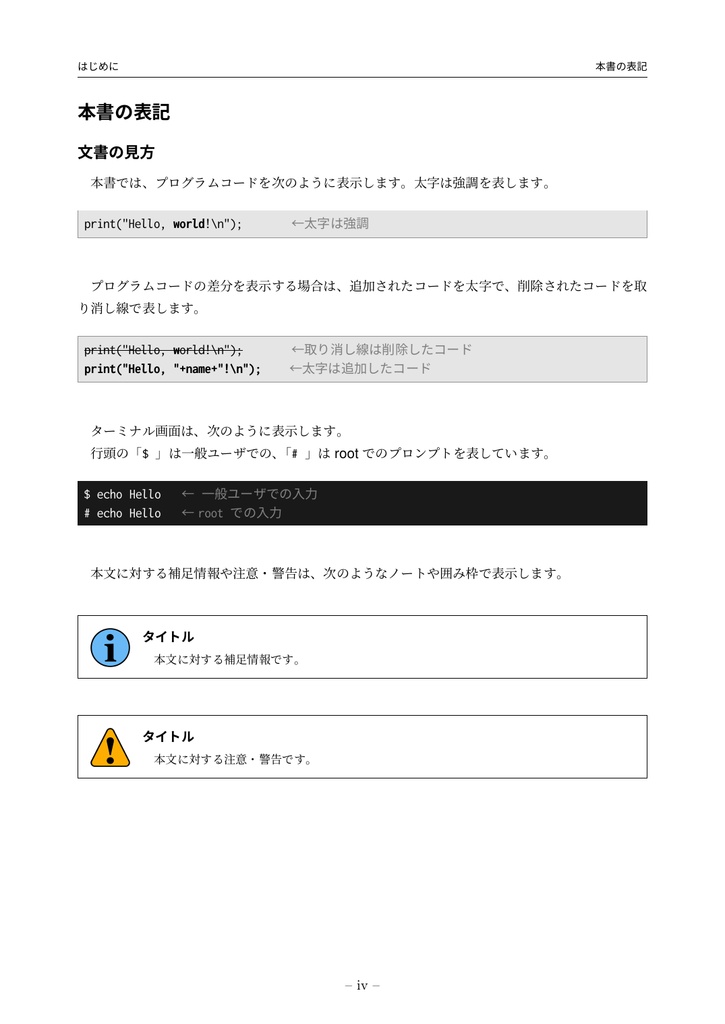 PortusでつくるDockerレジストリ (portus 2.5対応)