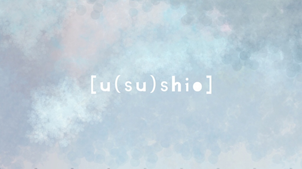 (sonoca版単体)1st Full Album 「u(su)shio」 