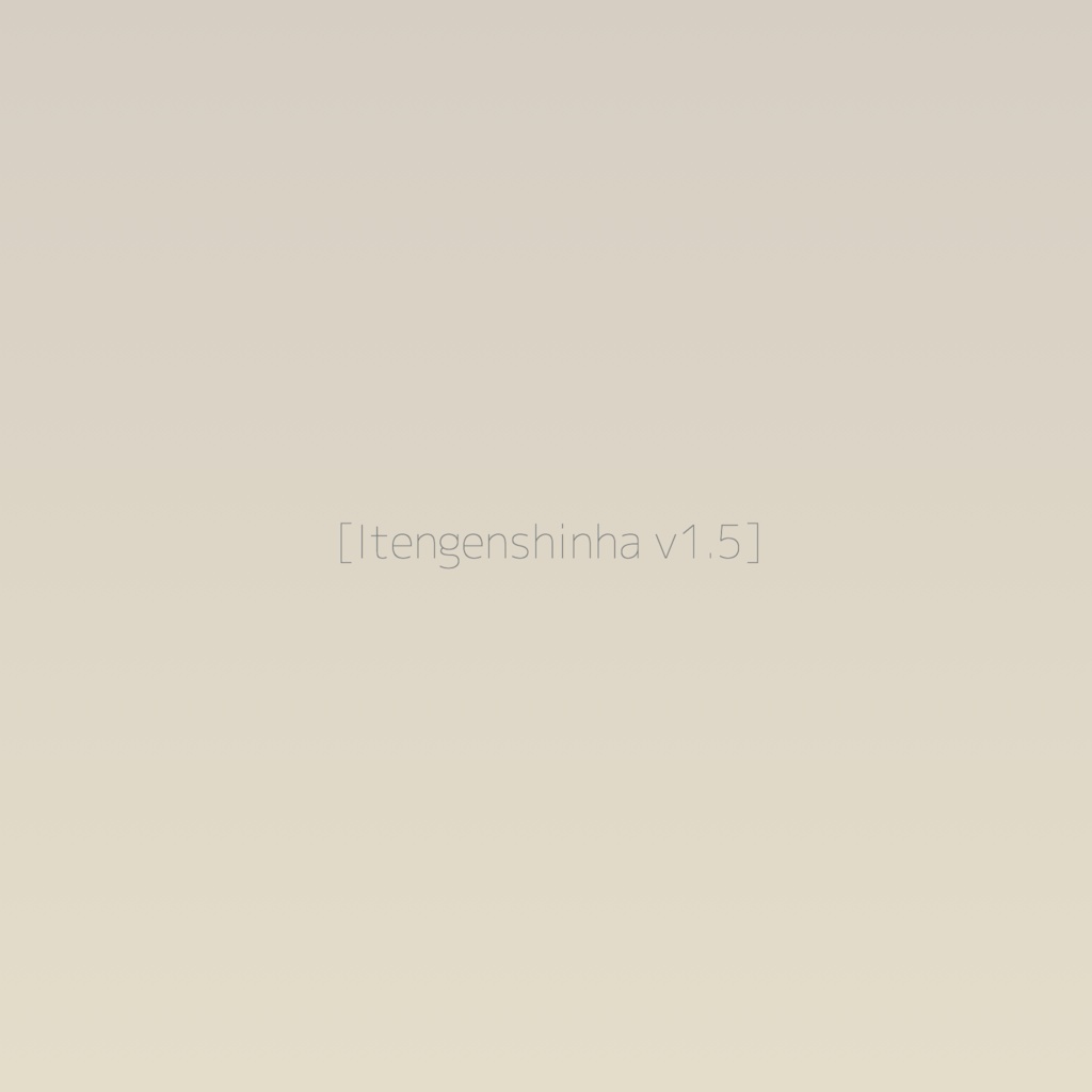 [DL版] Itengenshinha v1.5 (2nd EP) 