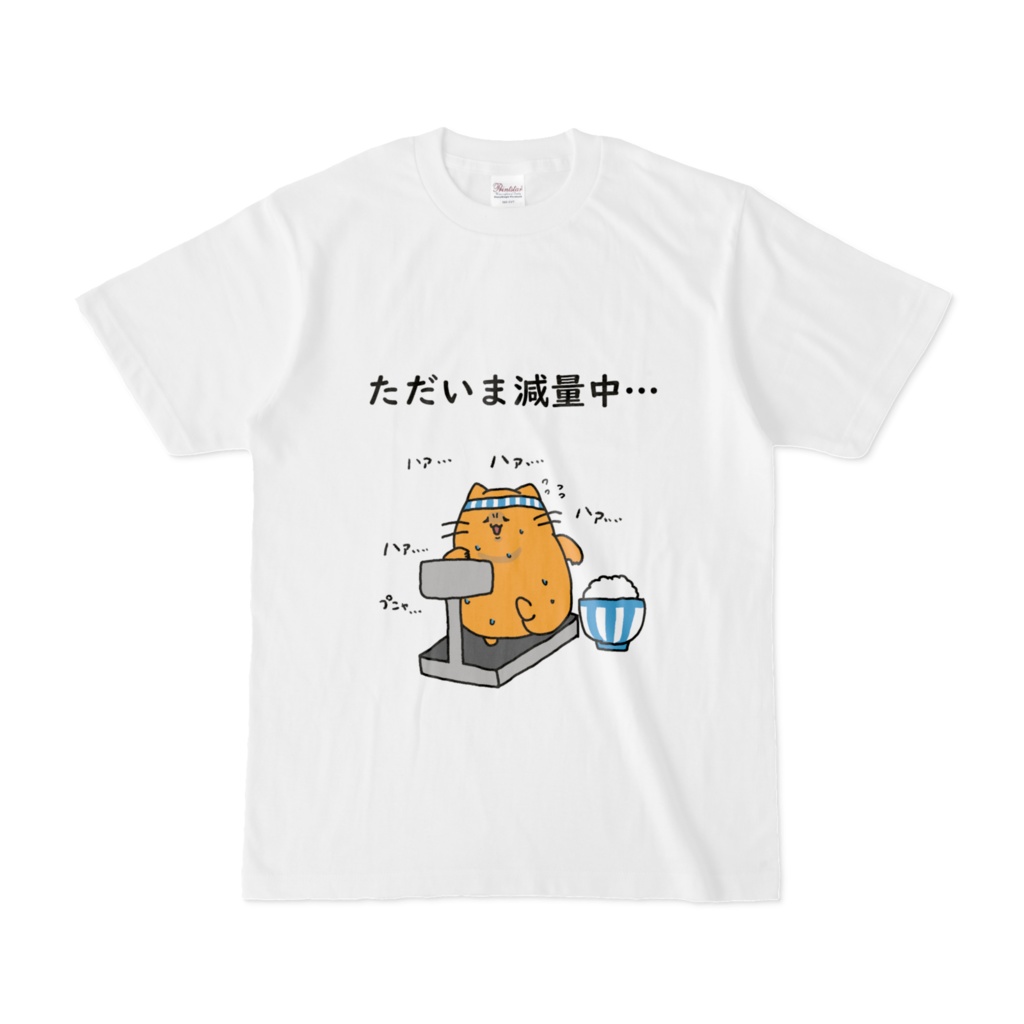 ダイエットどんぶり猫Tシャツ