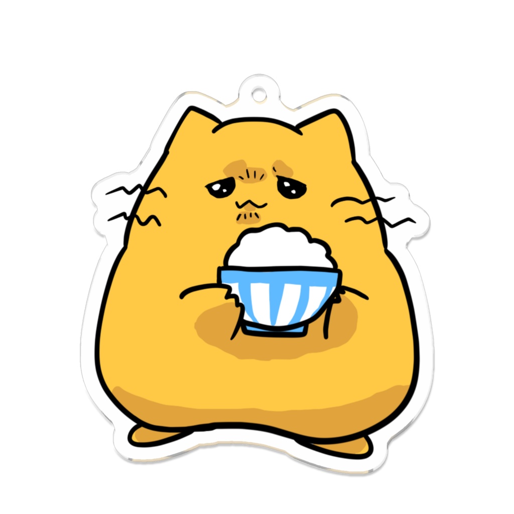どんぶり猫の媚びを売るんじゃないよアクキー