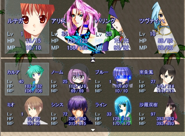 『偽りの聖女』 ~BOY&FANTASY2~