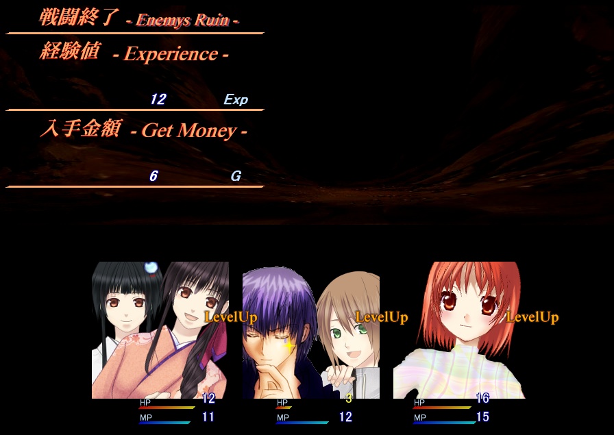 『偽りの聖女』 ~BOY&FANTASY2~