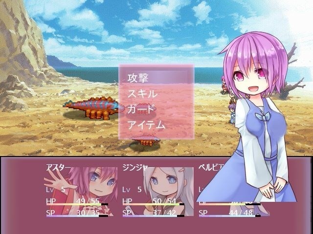 『CUTE&FANTASY3』 ~新たなる冒険~ (BOY&FANTASY3)