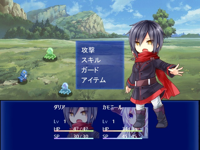 『CUTE&FANTASY3』 ~新たなる冒険~ (BOY&FANTASY3)