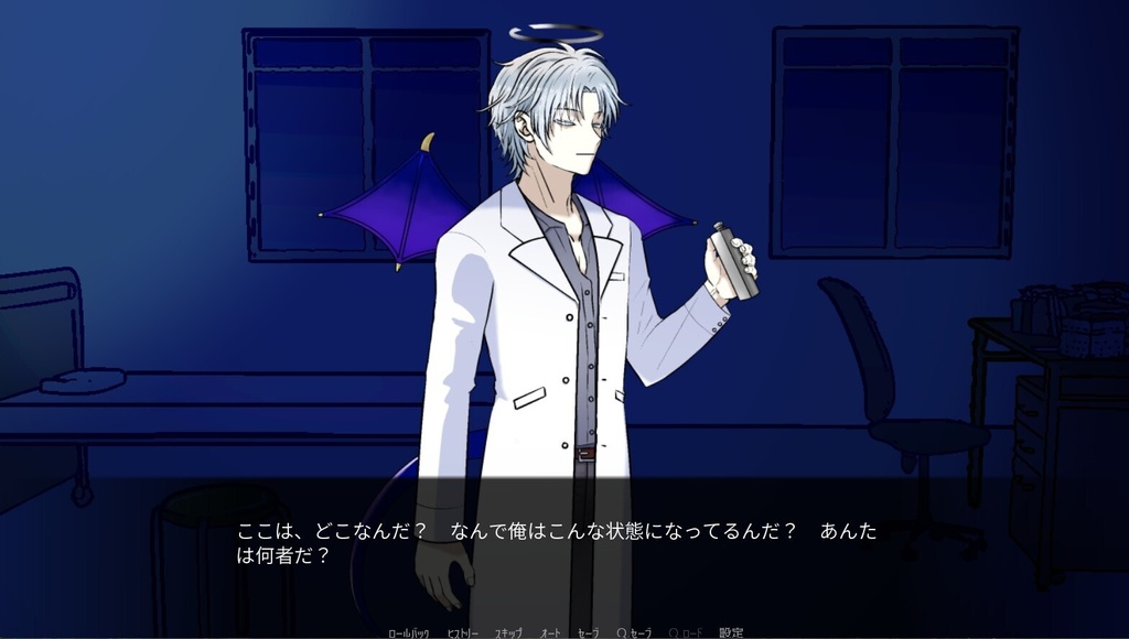 地獄のお医者さん(2026.0806バージョン更新)