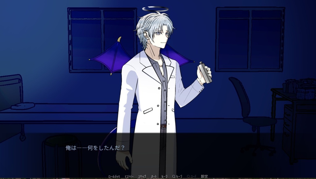 地獄のお医者さん(2026.0806バージョン更新)
