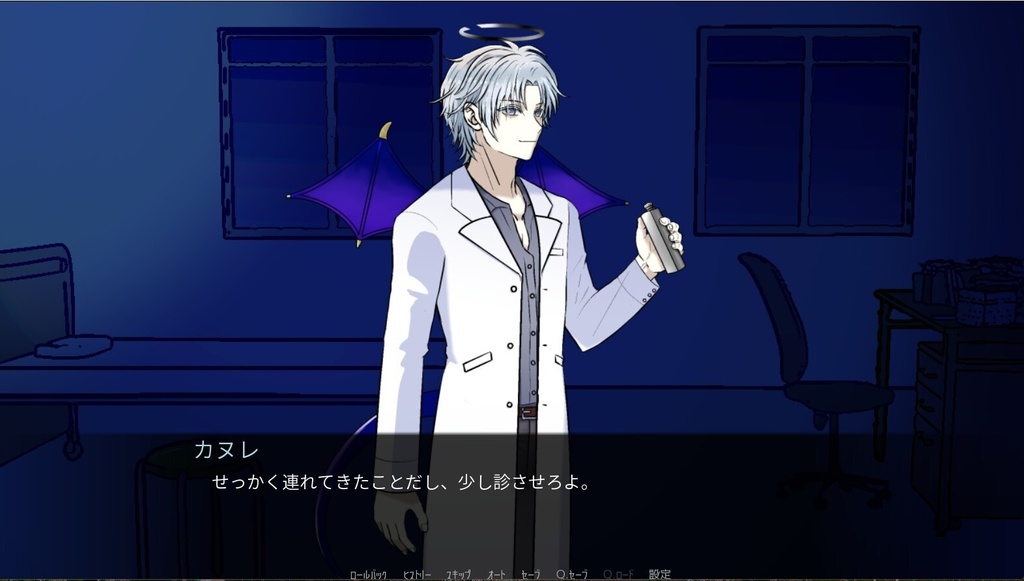 地獄のお医者さん(2026.0806バージョン更新)