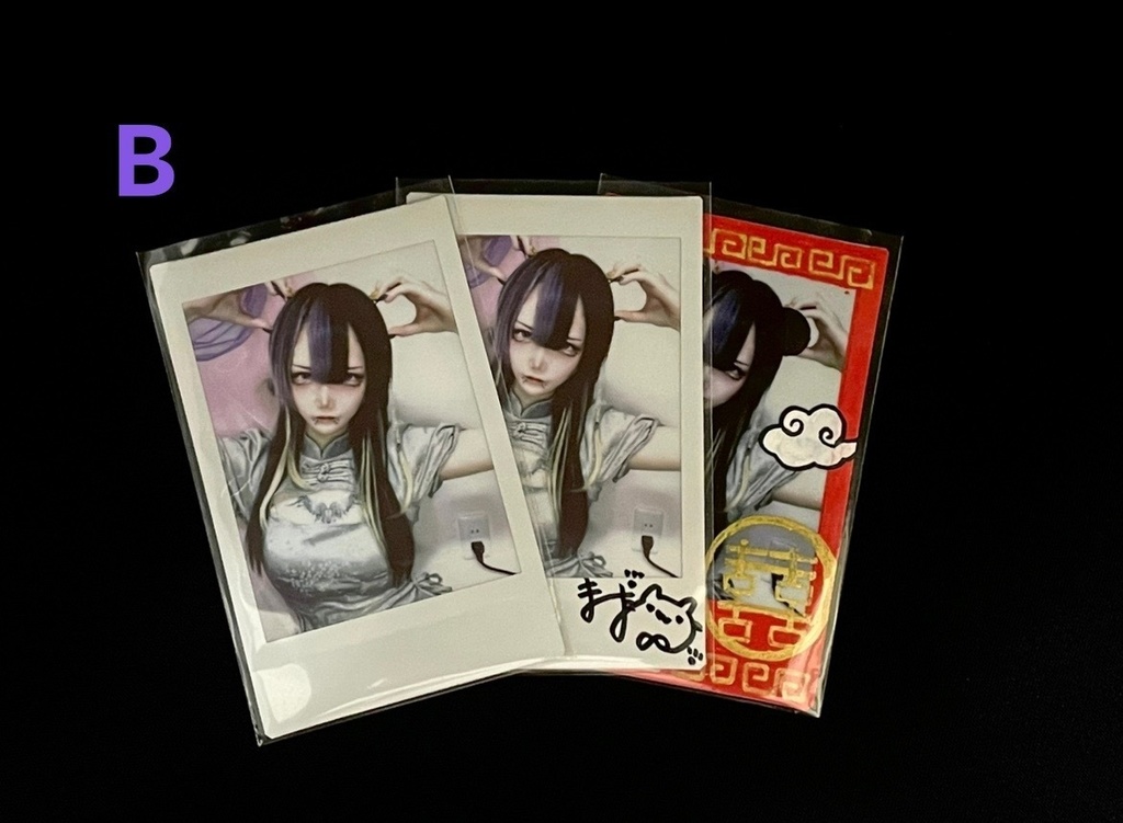 猫(まお)チェキ