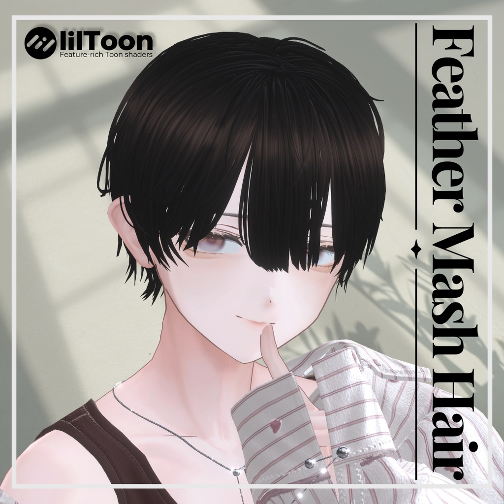 【11アバター対応】Feather Mash Hair(フェザーマッシュヘア)【3D髪型/VRChat想定】