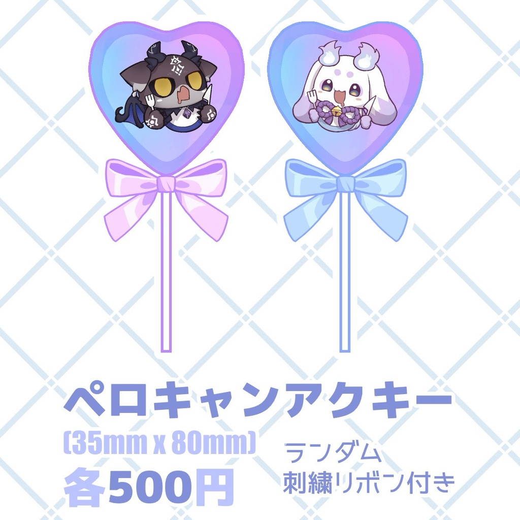 【非公式】ペロキャンアクキー でび様【にじそうさく10】