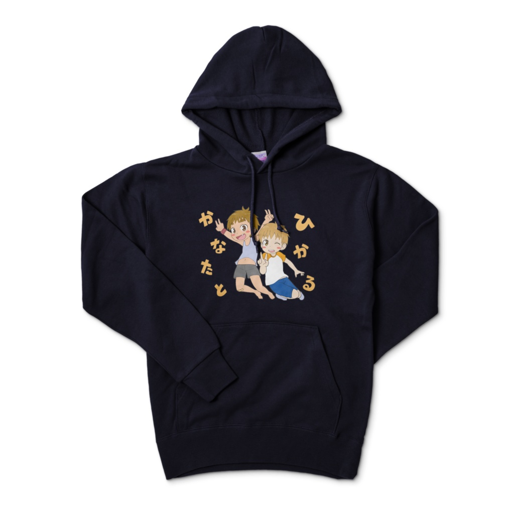 かなたとひかるパーカー