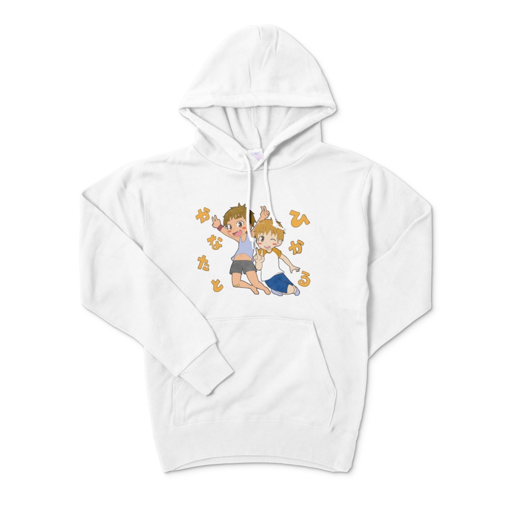 かなたとひかるパーカー