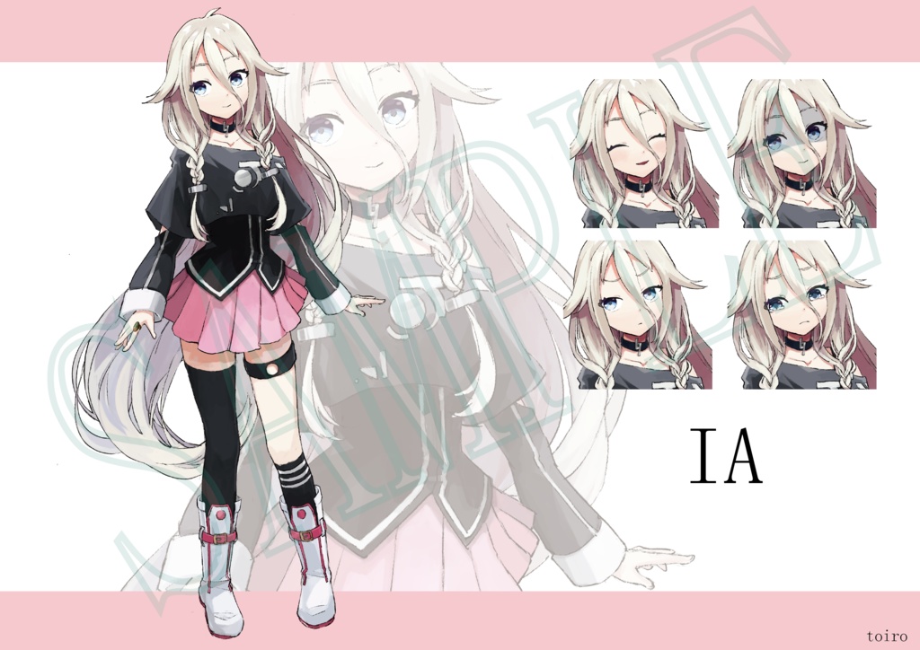 IA フリー立ち絵素材