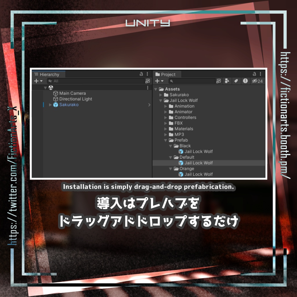Jail Lock Wolf【1 Avatar】